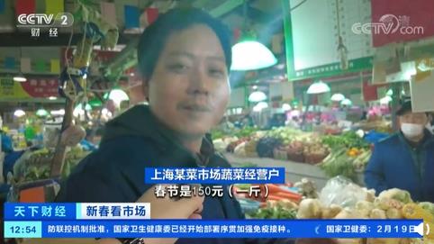 上海香椿一斤卖到120元！一天一个价有菜农嫌太贵不进货(图2)