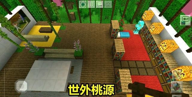 Minecraft萌新造出“木质建筑”新中式装修风格院子特漂亮！(图2)